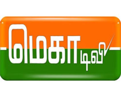 குடியரசு தினம்-மெகா டிவி சிறப்பு நிகழ்ச்சிகள்