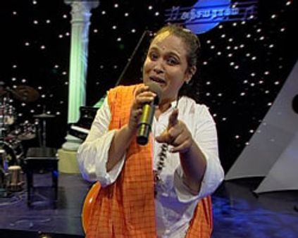 மெகா டிவியின் அதிசய ராகம்!