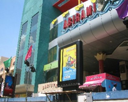 காதலர்களுக்காக ஒரு தியேட்டர்!