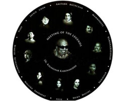 தசாவதாரம்-கண்கவர் இன்விடேஷன்!