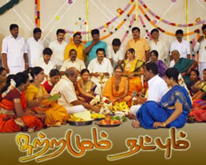 ~~சுற்றமும், நட்பும் சூழ~~... பாருங்கள்!