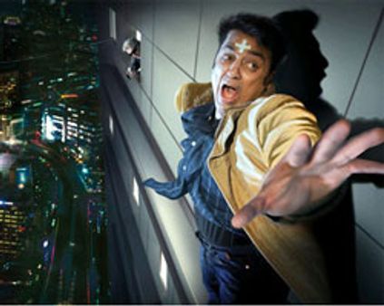 தசாவதாரம்...?