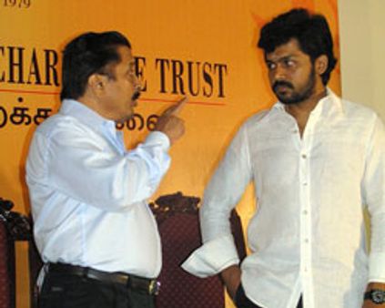 கார்த்தியின் ~~மக்கள் நல மன்றம்~~