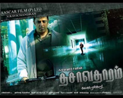 இந்தியிலும் தசாவதாரம் ரிலீஸ்-ரசிகர்கள் உற்சாகம்