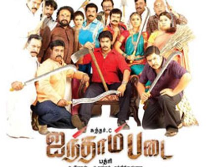 எனக்கு வெட்கம் ஜாஸ்தி-அதிதி