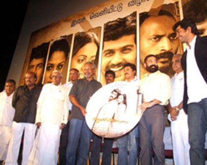 ஜெயம்கொண்டான் ஆடியோ ரிலீஸ்