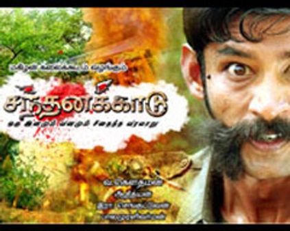 ராமதாஸ் தலைமையில் சந்தனக்காடு வெற்றி விழா!