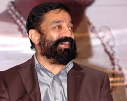 பிரமாண்ட மர்மயோகி - கமல்