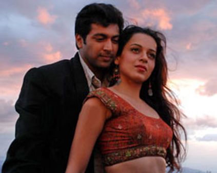 ~~தாம் தூம்~~ ரிலீஸ்!