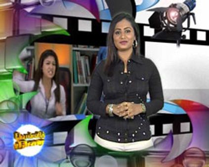 சின்னத்திரையில் ஓர் வெள்ளித்திரை