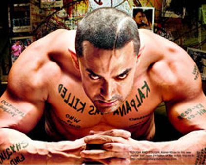 ~~கஜினி~~ விளம்பரத்தால் பெண் டாக்டர் அவதி