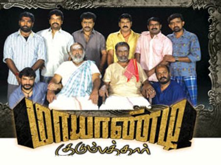 சீமான் கைது-மாயாண்டி குடும்பம் பிழைக்குமா?