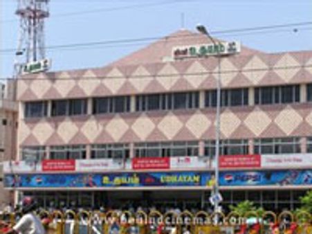 ஏலத்துக்கு வந்த உதயம் காம்ப்ளக்ஸ்!