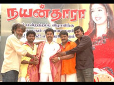 திருநா-வில் 'நயனதாரா'!