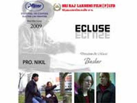 கேன்ஸ் திரைப்பட விழா: ஈழத்துக் கலைஞர்களுக்கு சிவப்புக் கம்பள வரவேற்பு