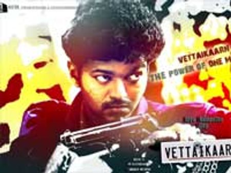 கட்சி துவங்குகிறார் விஜய்?!