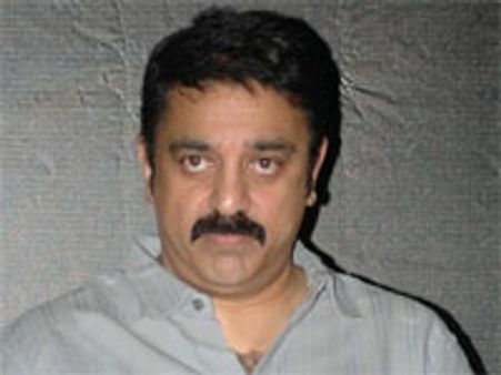 கமல்ஹாசனும், 'நாக்க மூக்க'வும்...!