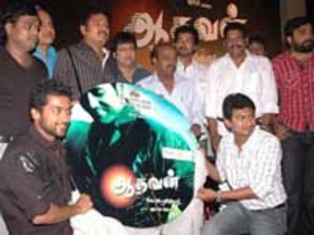 வெளியானது ஆதவன் ஆடியோ