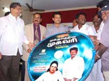 கருணாஸின் 'முக்குலத்தின் முகவரி'!