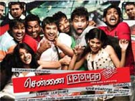 மீண்டும் சென்னை - 28!