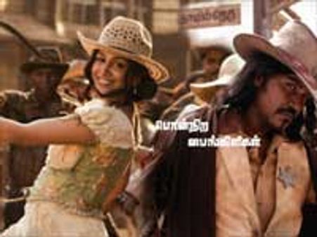 38 ஆண்டுகளுக்குப் பின் வரும் தமிழ் கௌபாய்!