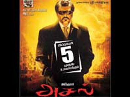 அஜீத்... அசலுக்கு 'இணை இயக்குநர்'!!