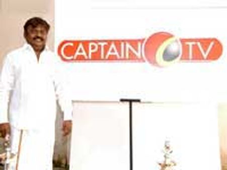 ஏப் 14-ல் கேப்டன் டிவி துவக்கவிழா: ரஜினி, கமல், டோணி பங்கேற்பு!