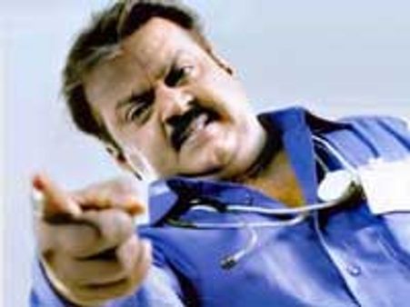 எங்க வீட்டுப் பிள்ளை... விஜயகாந்தின் அடங்காத ஆசை!