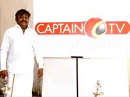 நாளை முதல் செய்திகளை ஒளிபரப்புகிறது கேப்டன் டிவி