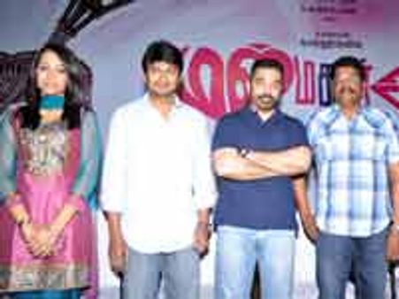 சினிமாவுக்கும் ஒத்திகை முக்கியம்!-கமல்