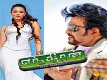 ஜூலையில் எந்திரன் பாட்டு! - சன் பிக்சர்ஸ் அறிவிப்பு