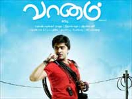 தெலுங்குப் பட ரீமேக்கில் சிம்பு!