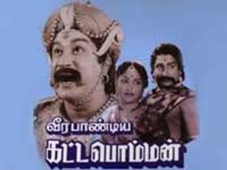 பி.ஆர்.பந்துலு நூற்றாண்டு விழா