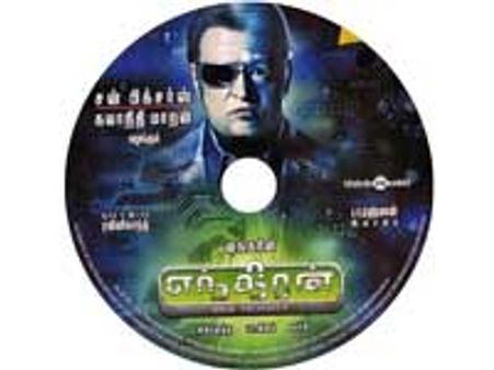 இன்டர்நெட்டில் இலவசமாக கிடைக்கும் எந்திரன் படப் பாடல்கள்