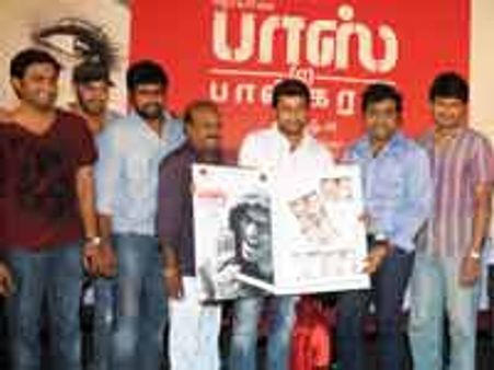 எனக்குப் பிடிக்காத நபர் ஆர்யா! - சொன்னவர் சூர்யா