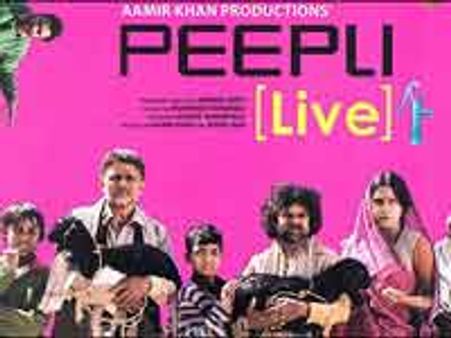 அமீர்கான் தயாரித்த படத்தை ஆர்வத்துடன் பார்த்த பிரதமர்!