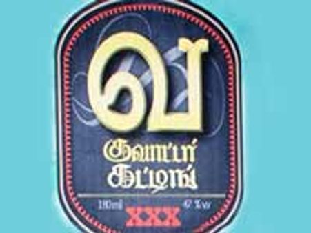 'குவார்ட்டர் கட்டிங்' பட டைட்டிலுக்கு சபாஷ் விளக்கம்