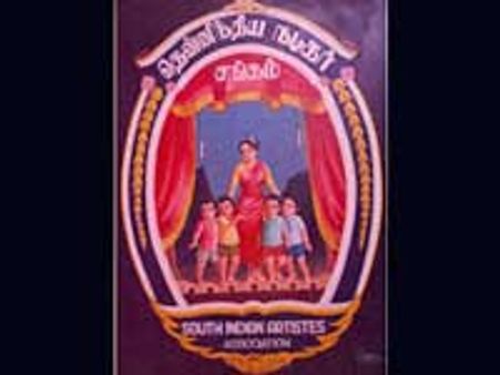 உறுப்பினராகாதவர்களை ஷூட்டிங் ஸ்பாட்டில் வைத்து உறுப்பினராக்க நடிகர் சங்கம் முடிவு