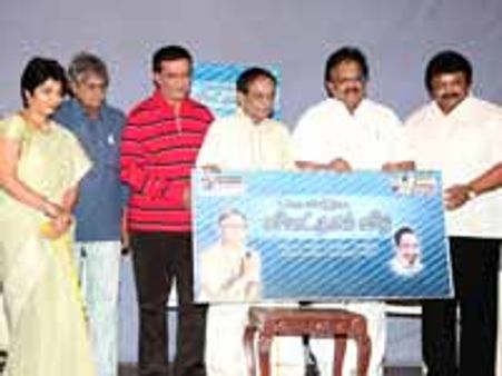 வியட்நாம் வீடு டிவிடி வெளியீடு