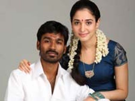 ஒரு வழியாக 'கிடைத்தது' வேங்கை!