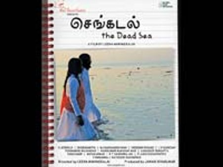 இலங்கை அரசை விமர்சிக்கக் கூடாதா..? - குமுறும் லீனா மணிமேகலை