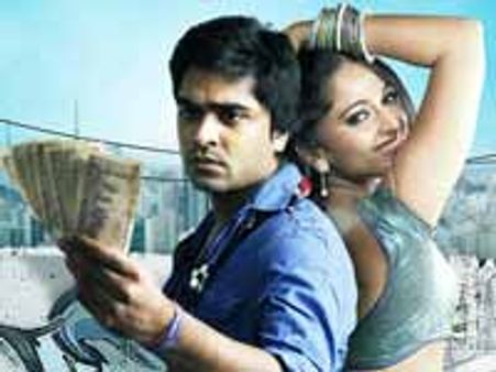 மாப்பிள்ளை Vs வானம்!!