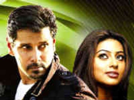 விஜய் ஸ்டார் நைட் டிக்கெட் வாங்குங்க, சீயானை சந்தித்து பேசுங்க