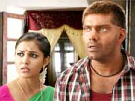 அவன் இவனுக்கு யு.ஏ