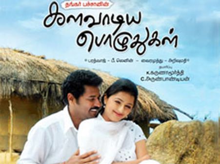 'பிரபுதேவா வாழ்க்கையை தீர்மானிக்கும் உரிமை அவருக்கு இருக்கிறது' - தங்கர்பச்சான்