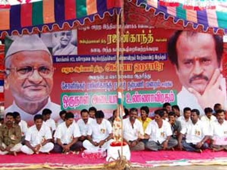 ஊழல் ஒழிப்பு: ரஜினி ரசிகர்கள் உண்ணாவிரதம்