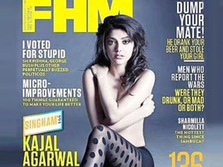 'டாப்லெஸ்' காஜல்... கடுப்பில் சூர்யா!