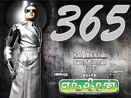 எந்திரன் ஓராண்டு நிறைவு... கொண்டாடும் ரசிகர்கள்!