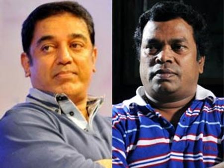 கமல்.. மயில்சாமி..மண்சட்டி..மீன்குழம்பு!