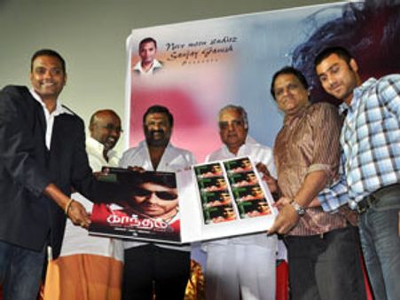 காந்தம் பட இசை வெளியீடு